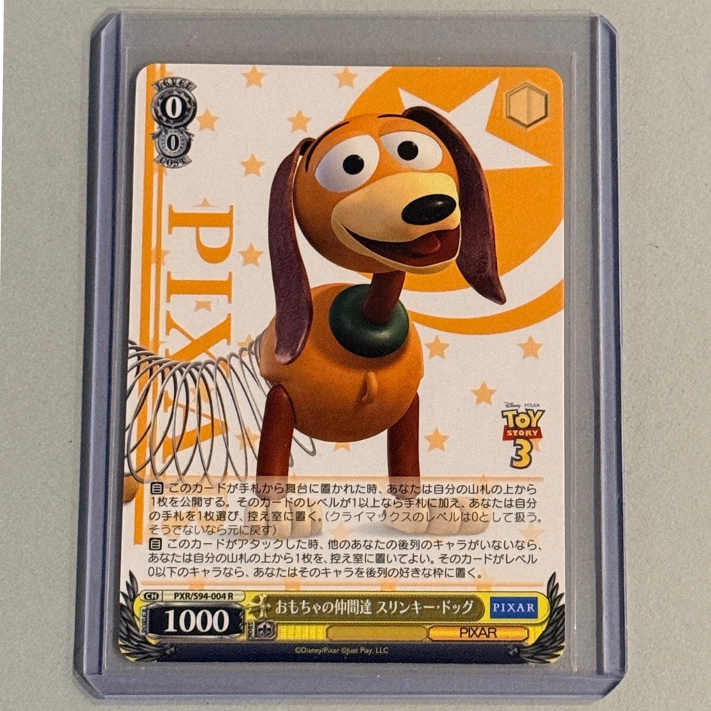 Weiss Schwarz Pixar Slinky Dog Toy Story 3 PXR/S94-004 R Rare Japanese Card